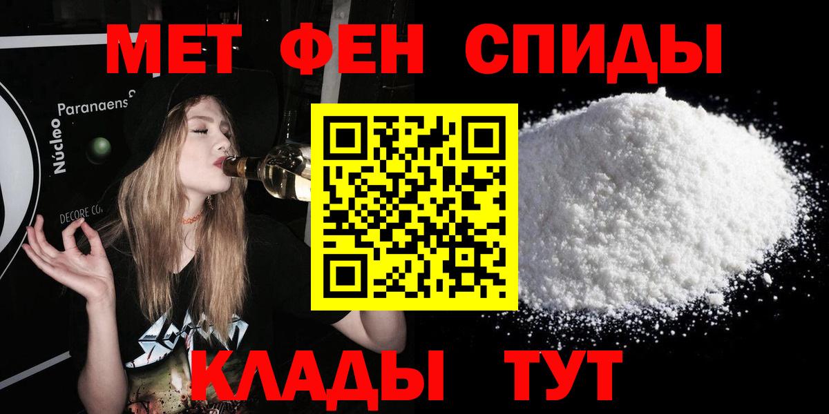 АМФ  Вход с VPN  Амфетамин  Amphetamine 97%  Глазов 