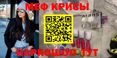 шишки Бугуруслан