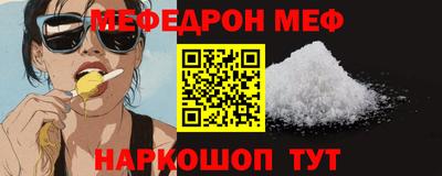 шишки Бугуруслан