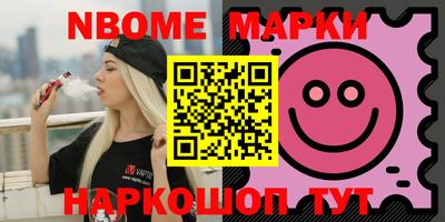 шишки Бугуруслан