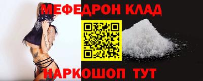 меф VHQ Бузулук