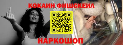меф VHQ Бузулук