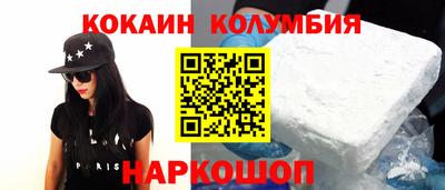 шишки Бугуруслан