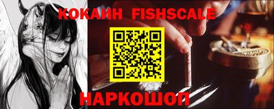 меф VHQ Бузулук