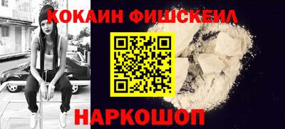 меф VHQ Бузулук