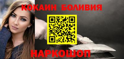 шишки Бугуруслан
