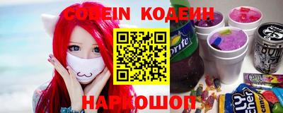 шишки Бугуруслан