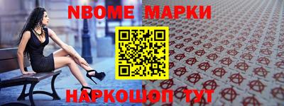 меф VHQ Бузулук