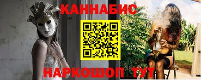 шишки Бугуруслан