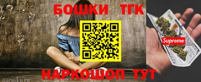 герыч Старая Купавна