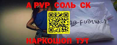 экстази Будённовск