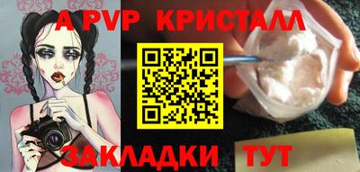 меф VHQ Бузулук