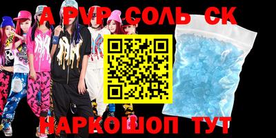 шишки Бугуруслан