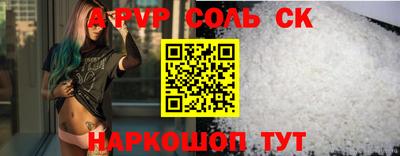 шишки Бугуруслан