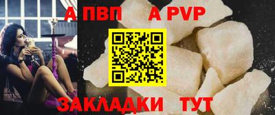 амф Ставрополь