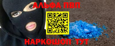меф VHQ Бузулук