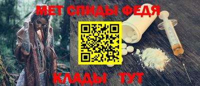 меф VHQ Бузулук