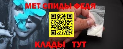 меф VHQ Бузулук