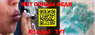 меф VHQ Бузулук