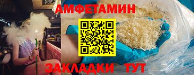 шишки Бугуруслан