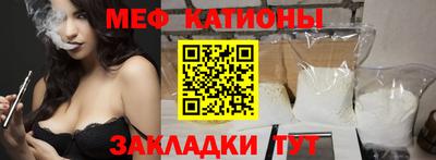 меф VHQ Бузулук