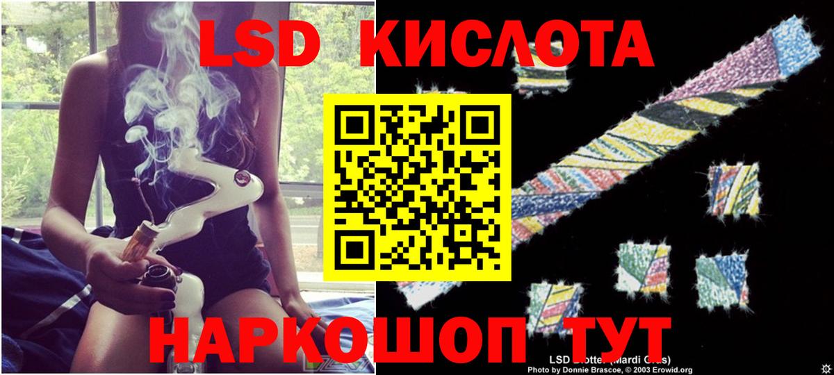 Глазов  Кокаин  Меф МЯУ МЯУ   Вход с VPN  Конопля  Гашиш 