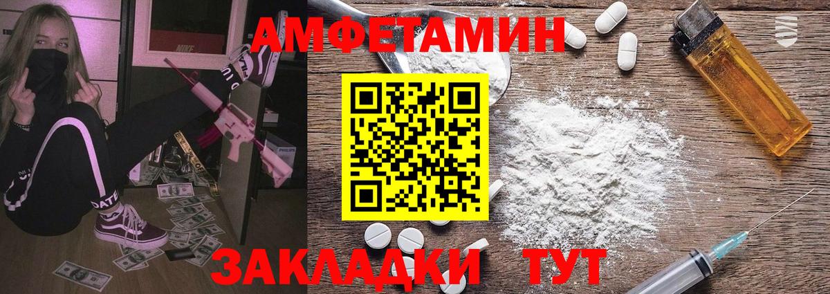  Кокаин Глазов
