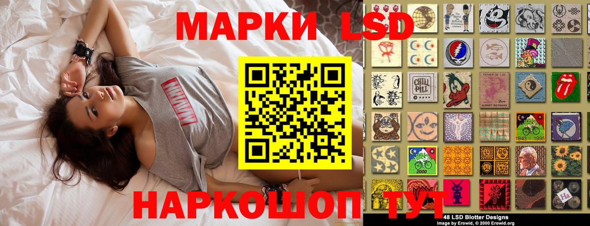 Марки N-bome 1,5мг Глазов
