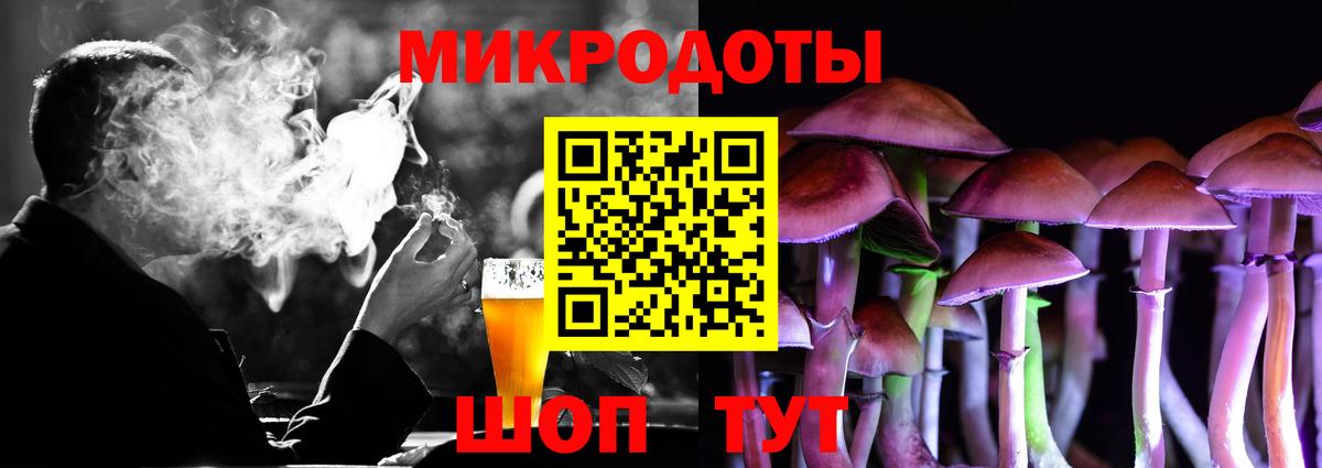 Псилоцибиновые грибы Magic Shrooms  Псилоцибиновые грибы MAGIC MUSHROOMS  Вход с VPN  Глазов 
