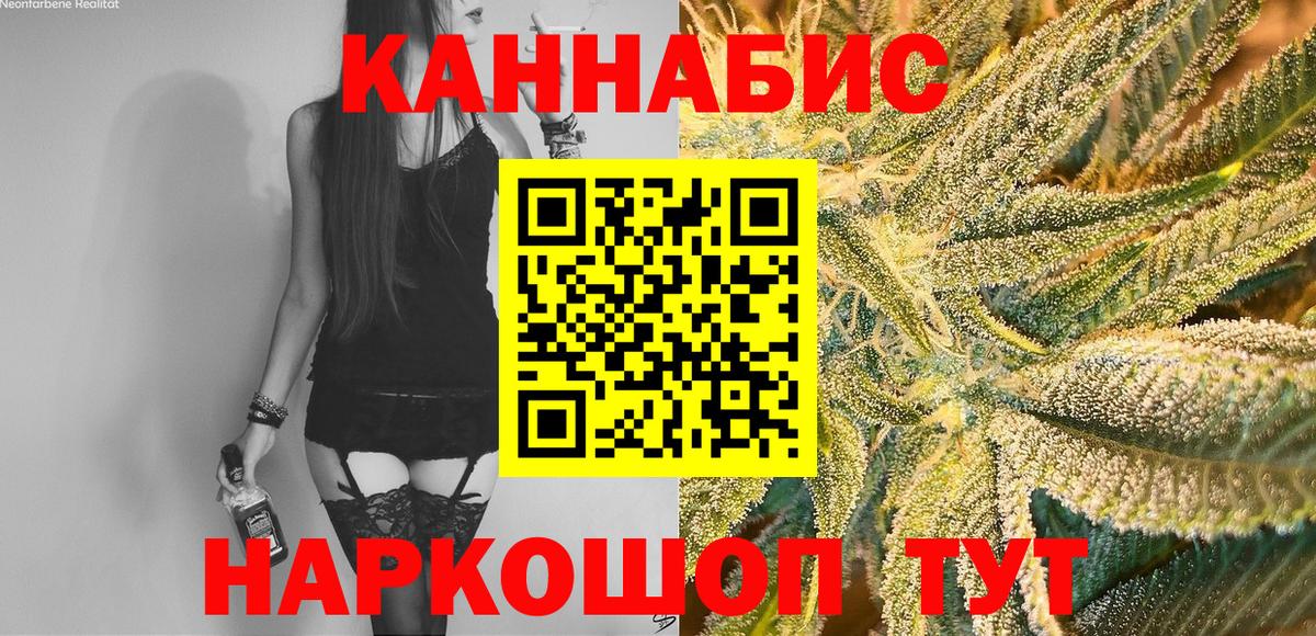 Бошки марихуана THC 21% Глазов